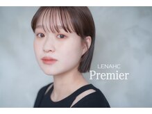 レナークプルミエ(LENAHC Premier)