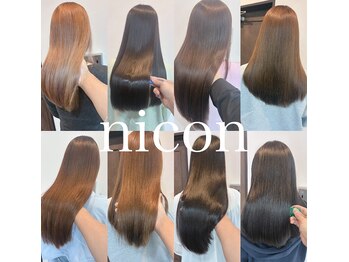 ニコン 京都 四条大宮(nicon)の写真/【大宮駅徒歩4分】髪質改善特化サロンで思わず触れたくなるような髪に☆