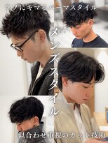 エデン(Eden by Nanpu)&nbsp;メンズパーマ