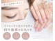 ニカ(NIKA)の写真/ネイル×まつ毛エクステの同時施術で、時短＆トータルビューティーを叶える