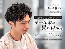 マジック 関目店(magic)の雰囲気(パーマのお客様8割以上!!専門店ならではの完成度!)