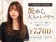 フィガロレーブ(FIGARO×REVE)の写真