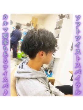 レジット メンズ ヘアサロン(LEGIT MEN's HAIR SALON) ソフトツイストスパイラル