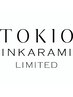 ＼人気No,1／ ケアカラー +  TOKIOリミテッドトリートメント ￥10,000