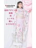 成人式・卒業式の袴・振袖　お着物レンタルor販売　受付中
