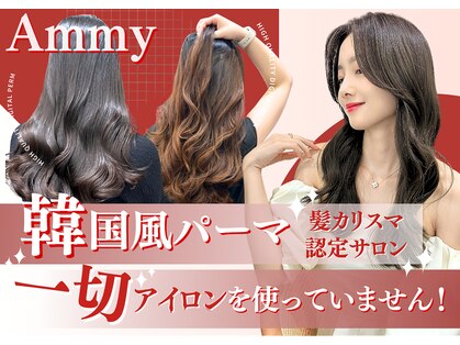 アミー 銀座(Ammy)の写真
