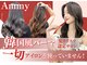 アミー 銀座(Ammy)の写真