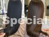 【平日限定】今月のおすすめ♪プレミアム縮毛矯正＋カット＋トリートメント　