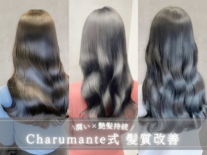 シャルマン 銀座(Charumante)の写真
