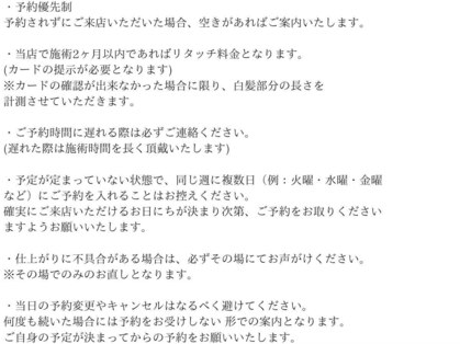 白髪染め専門店 カラーストーリー台原店の写真