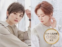 ミチオノザワヘアサロンギンザ 静岡店(Michio Nozawa HAIR SALON Ginza)