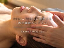 ペスコペスカ(PESCo PESCa)