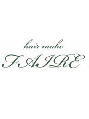 ヘアーメイク フェール(HAIR MAKE FAIRE)