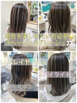 アッシュ 大宮店(Ash)&nbsp;退色も綺麗なグレージュ、ラベージュバレイヤージュ☆☆