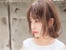【憧れの髪色に♪】カラー+カシミヤトリートメント￥12430⇒￥8710