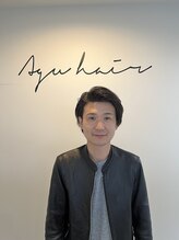 アグ ヘアー ビビ 次郎丸店(Agu hair bibi) 古中 悠也