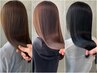 ヘアケアコース☆【カット+髪質改善カラー+髪質改善トリートメント】￥15790