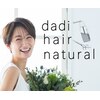 ダーディヘアネイル(dadi hair nail)のお店ロゴ