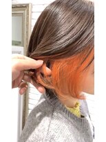 ルーチェココ ブラン(Lu'ce coco blanc)&nbsp;インナーカラーアプリコットオレンジ