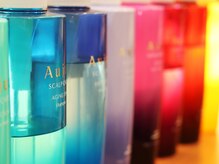 大人気ヘアケアブランド♪Aujua(オージュア)取り扱いサロン◎