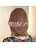 【まずはコレ♪】艶カラーコース(ホームケア付)
