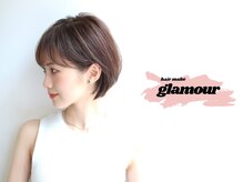 グラムール(glamour)