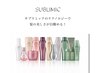 【トリートメント人気No. 1◎】資生堂サブリミック髪質改善トリートメント