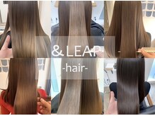 アンドリープ(&LEAP)