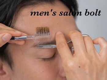 ボルト(BOLT)の写真/【メンズ専門】身だしなみから新しい自分に★理想のスタイルに仕上げます！プライベート感のある個室も◎