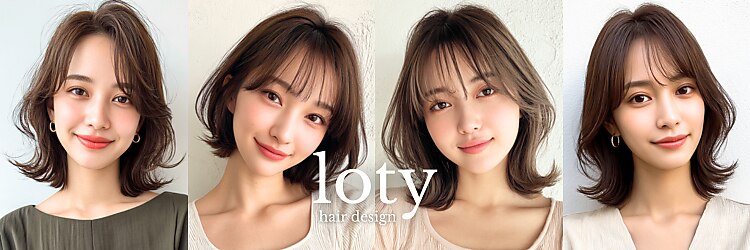 ロティー(loty)のサロンヘッダー
