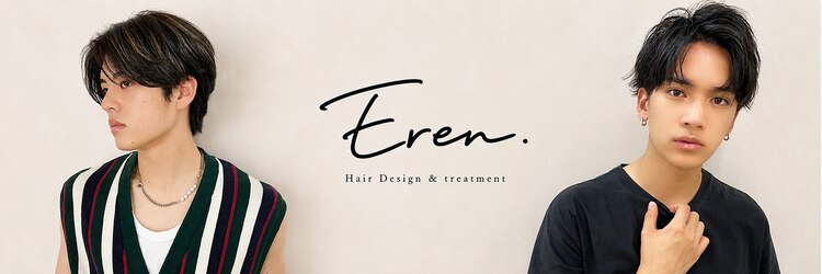 オーブ ヘアー リリー 博多2号店(AUBE HAIR lily)のサロンヘッダー