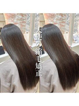 エル バイ ロンド 関(elle by Lond) [elle by lond]栗原　瑠世　縮毛矯正/髪質改善/酸性ストレート