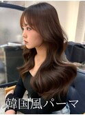 コテ巻き風パーマ /韓国風パーマ/デジタルパーマ/レイヤーカット