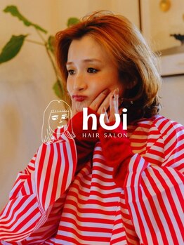 フーイ(hui)の写真/huiが大切にしているのは、“一人ひとりに似合う”を丁寧に見つけること。プロ目線の提案で魅力を引き出す