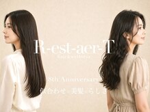 リステート(R-est-aer-T)