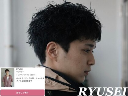 スピンオフシフト(SPIN-OFF SHIFT)の写真