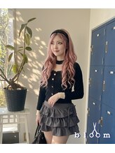ブルーム 八千代緑が丘(bloom)