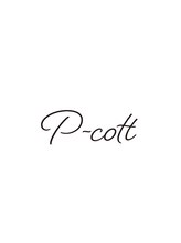 P-cott　【ピコット】