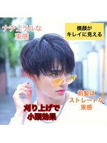 【フォルテ飯塚裕士】ショートレイヤークラウドマッシュ