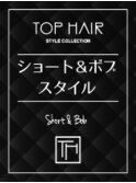 ショート＆ボブスタイル/ボブパーマ/ぱっつん前髪/前髪パーマ
