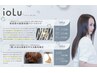 『ioLu』髪質改善ストレート+調整カット￥27500→￥16500