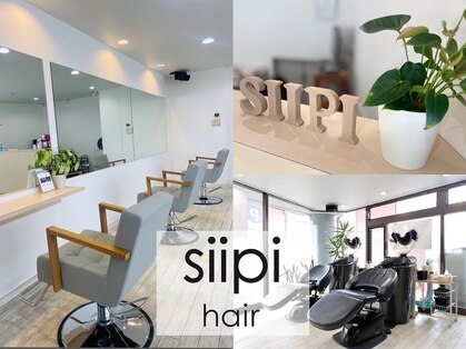 シーピ(siipi)の写真