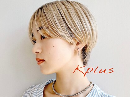ケープラス(K+plus)の写真