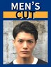 【◆期間限定◆トレンド×自分らしさ】メンズカット+炭酸シャンプー+眉カット