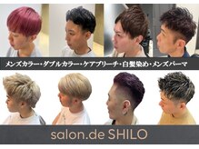 サロンドシロ(salon.de.SHILO)の雰囲気（メンズサロンのケアブリーチ・メンズパーマ白髪染め特集<理容室>）