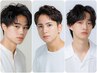 【鈴木限定】夏休み平日　メンズスクールカット　￥3,850