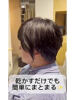 モールヘア 西中島店(MOOL hair)&nbsp;スタイリングも簡単です◎ イメチェンしたい方ぜひ！！