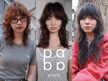 パーマのこだわり【藤沢/パーマ/デジタルパーマ/ニュアンスパーマ/ハードパーマ/ドライパーマ】
