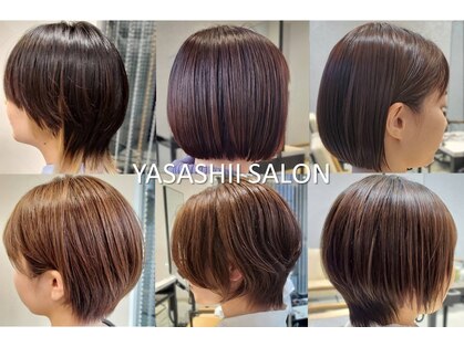 ヤサシイサロン(YASASHII SALON)の写真