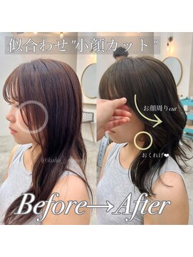 コンティロミー(CONTI ROMMY.) 小顔/ミディアムレイヤー/くびれヘア/似合わせ顔周りカット☆